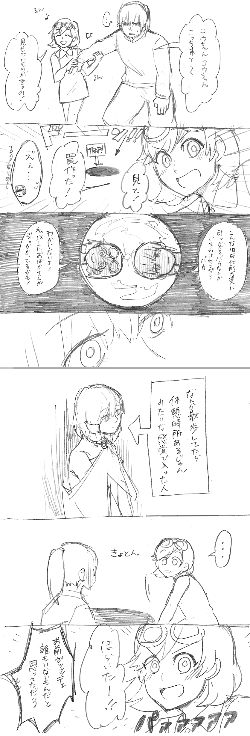 2F1944D9-1EA2-439A-8D35-CF8F549A69FF.png