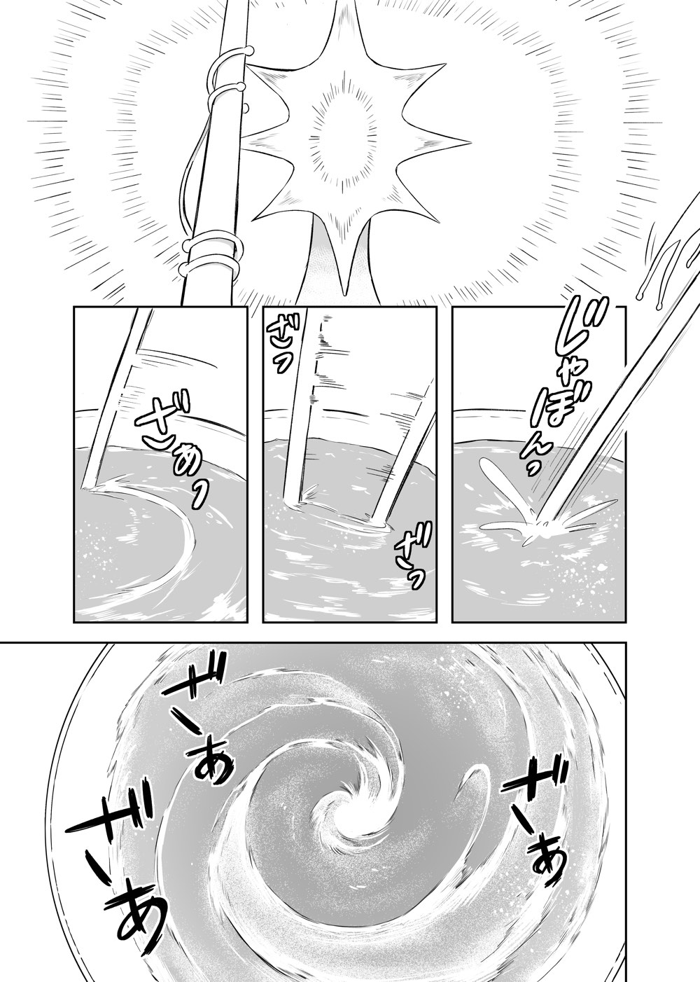 arkhe_05.jpeg