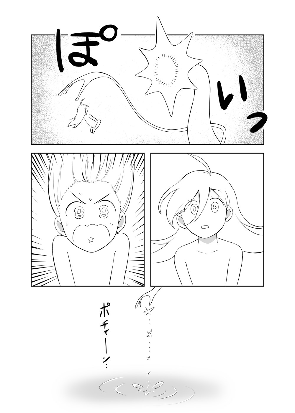 arkhe_10.jpeg