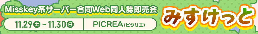 misket_ads.png.png